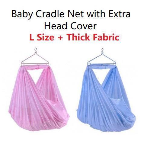 ibaby spring cot baby cradle net buaian sarung bayi 宝宝摇篮布
